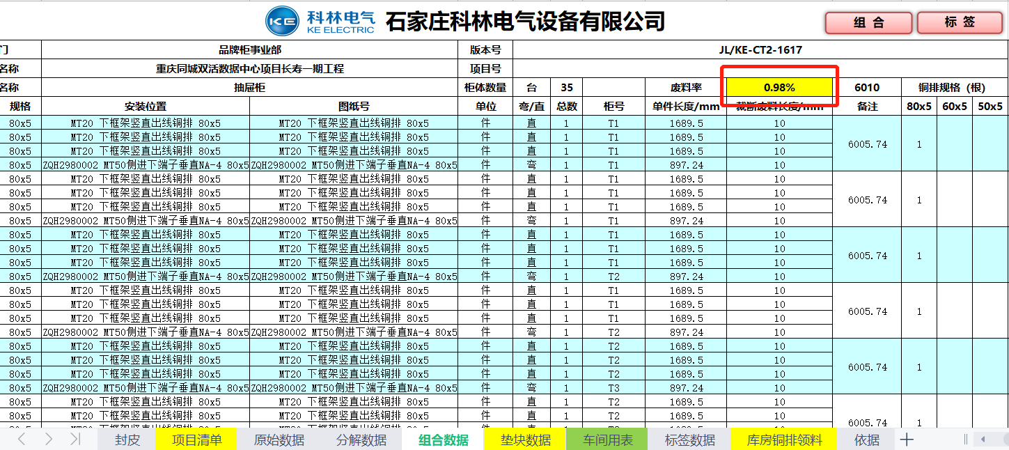 首页| 918博天堂集团中国官方网站