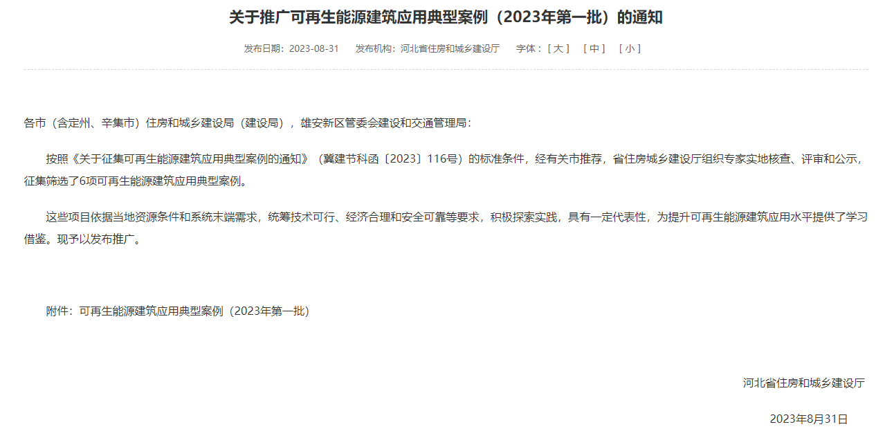 首页| 918博天堂集团中国官方网站