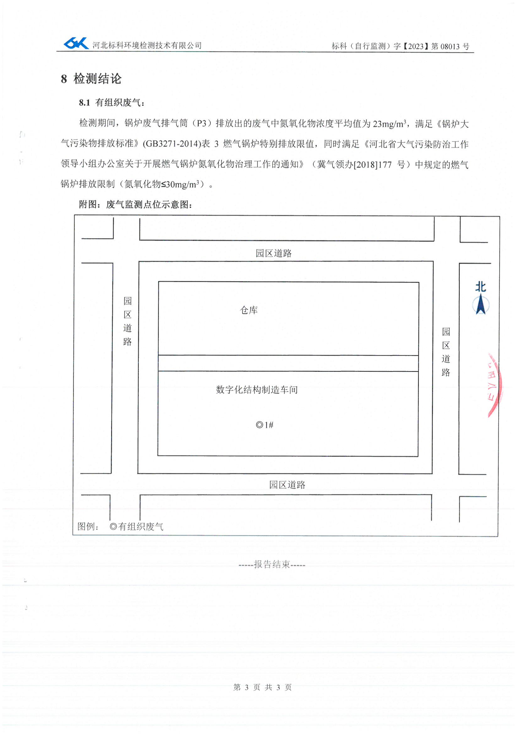 首页| 918博天堂集团中国官方网站