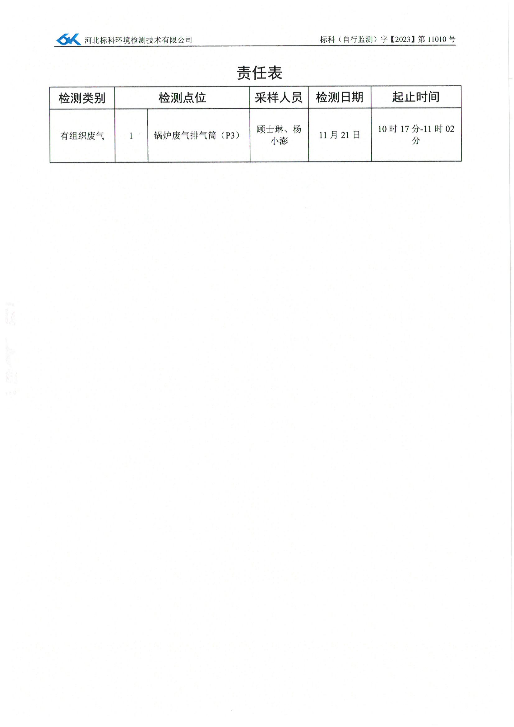 首页| 918博天堂集团中国官方网站
