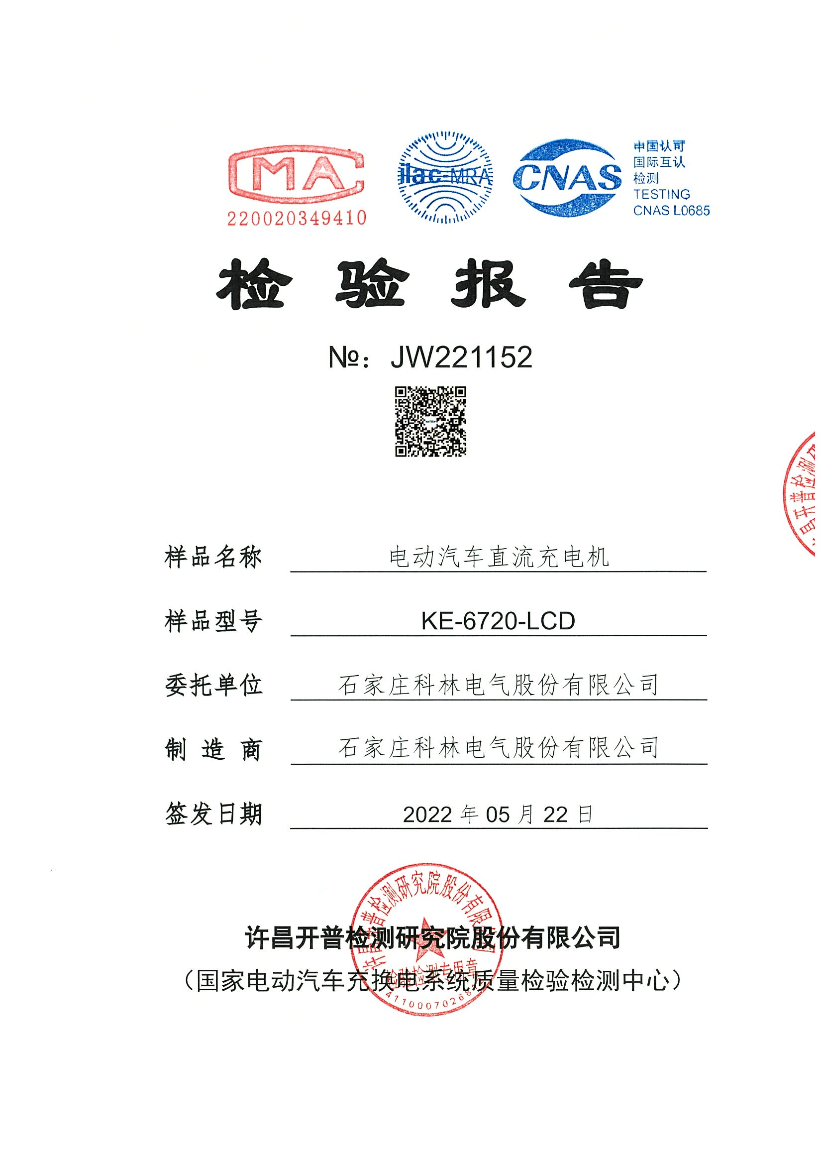 首页| 918博天堂集团中国官方网站