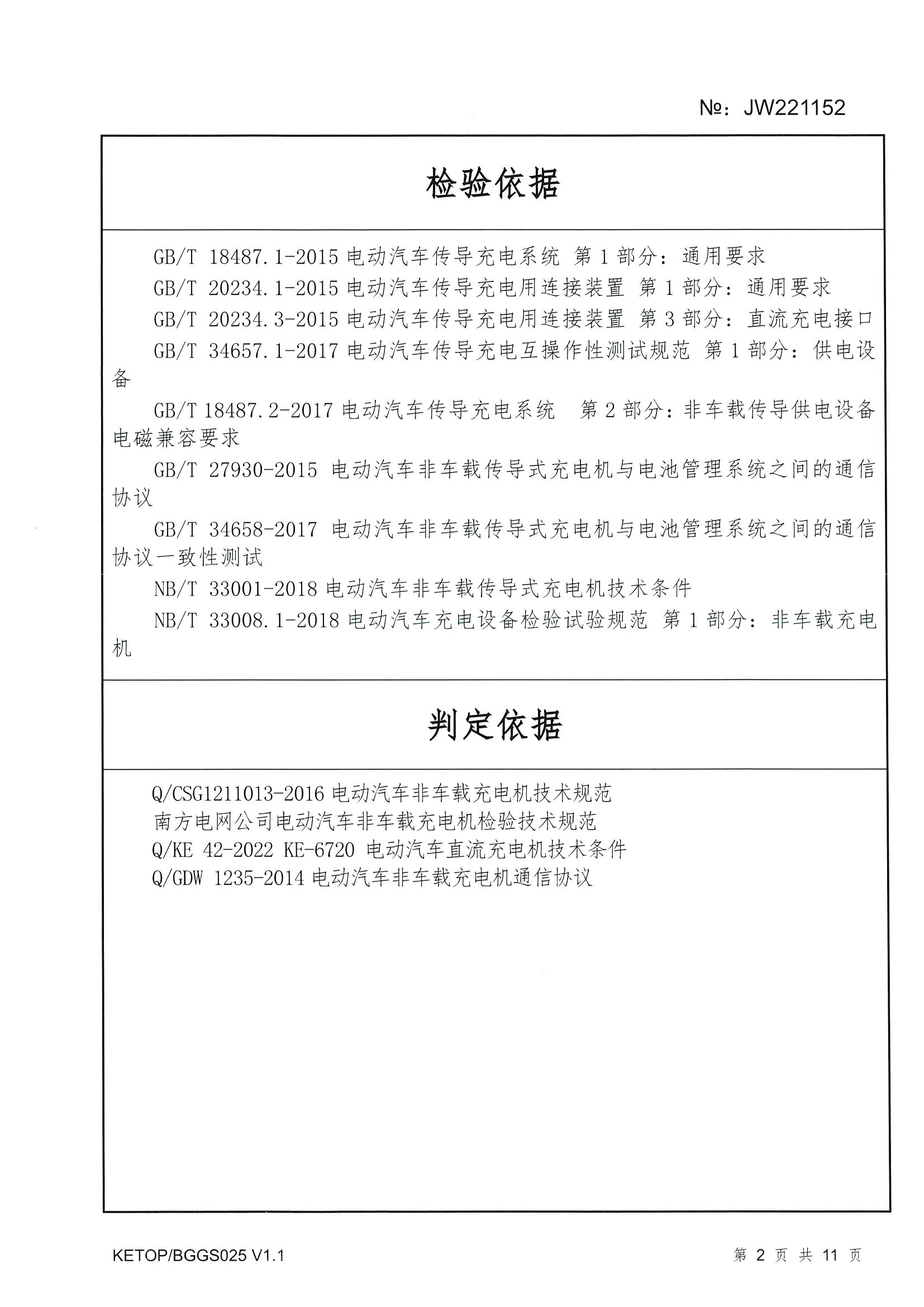 首页| 918博天堂集团中国官方网站