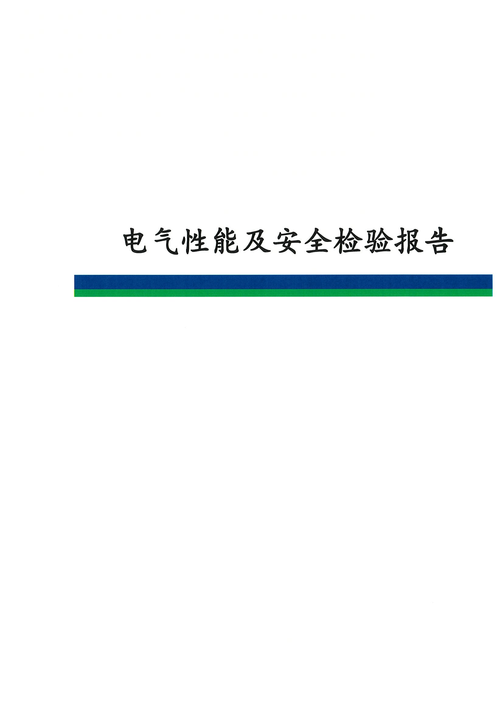 首页| 918博天堂集团中国官方网站