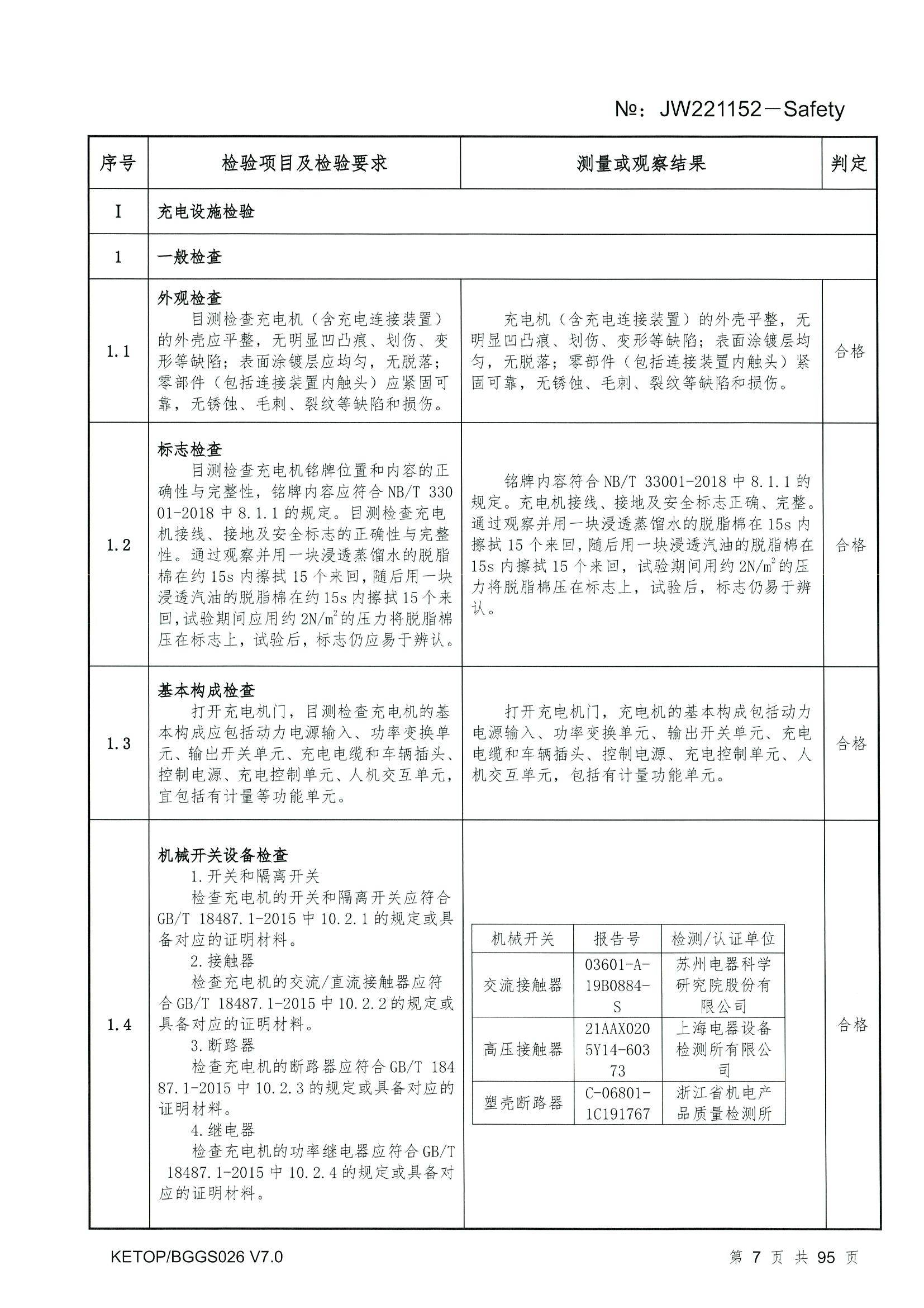 首页| 918博天堂集团中国官方网站