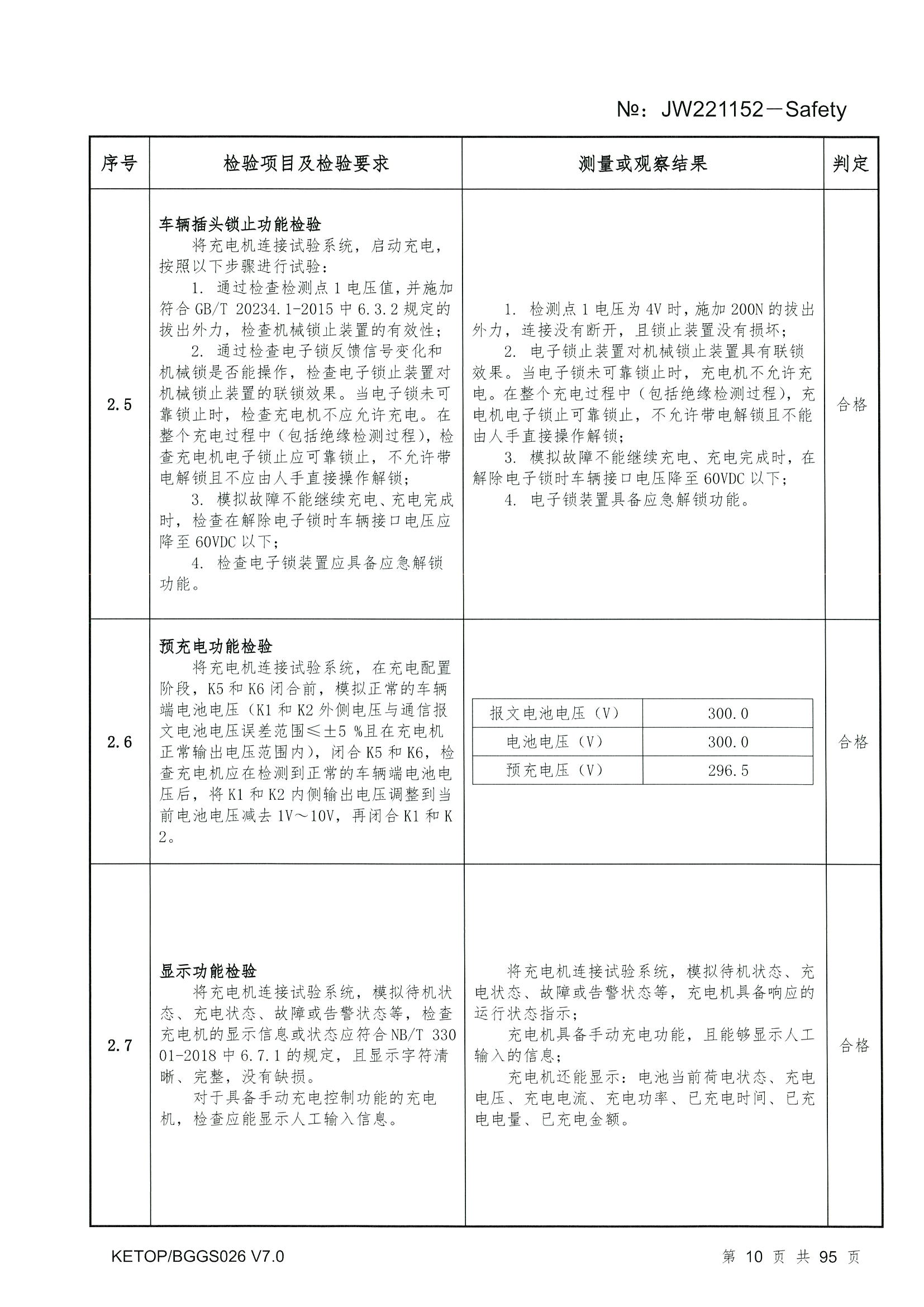 首页| 918博天堂集团中国官方网站