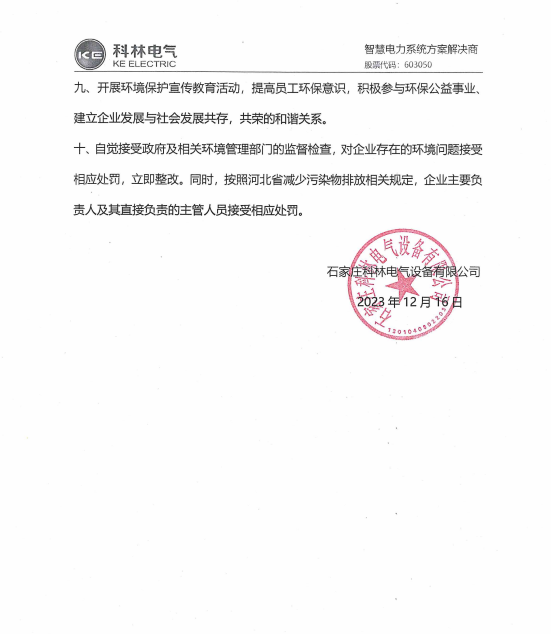 首页| 918博天堂集团中国官方网站