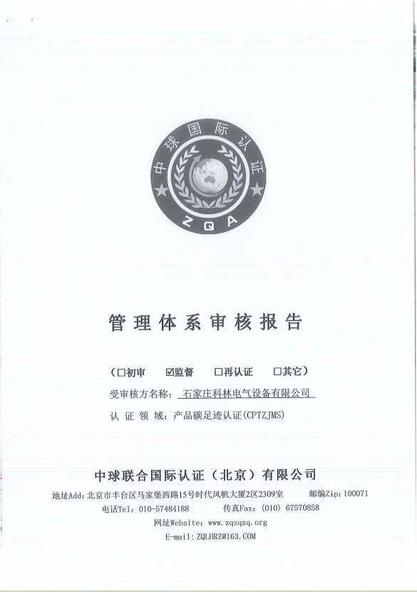 首页| 918博天堂集团中国官方网站