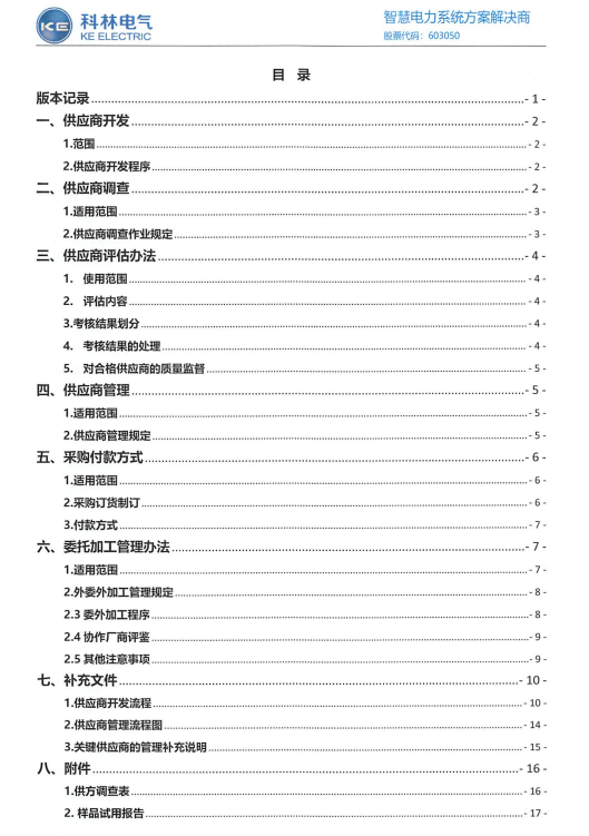首页| 918博天堂集团中国官方网站