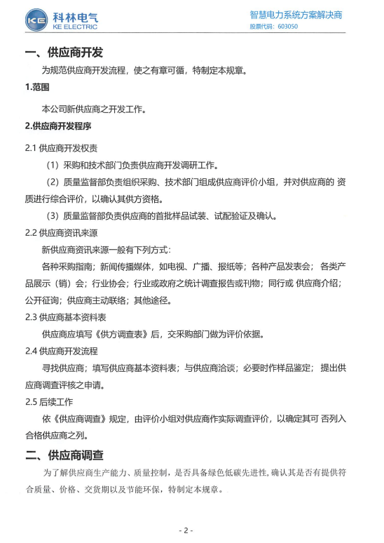 首页| 918博天堂集团中国官方网站