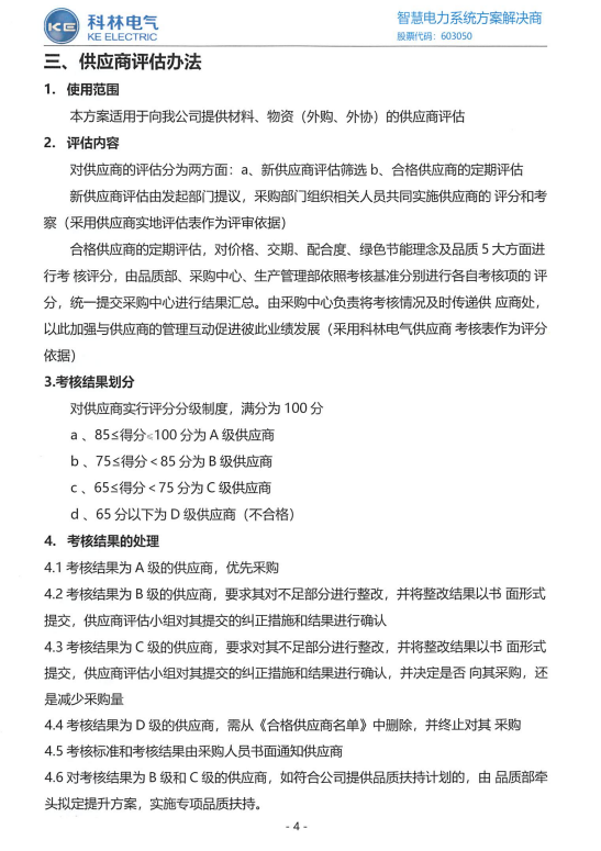 首页| 918博天堂集团中国官方网站