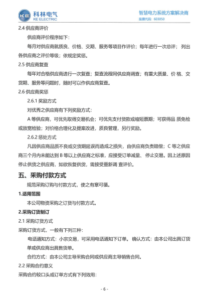 首页| 918博天堂集团中国官方网站