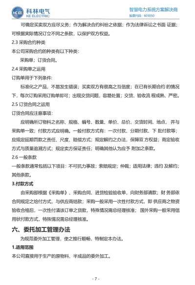 首页| 918博天堂集团中国官方网站