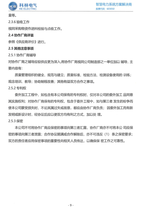 首页| 918博天堂集团中国官方网站