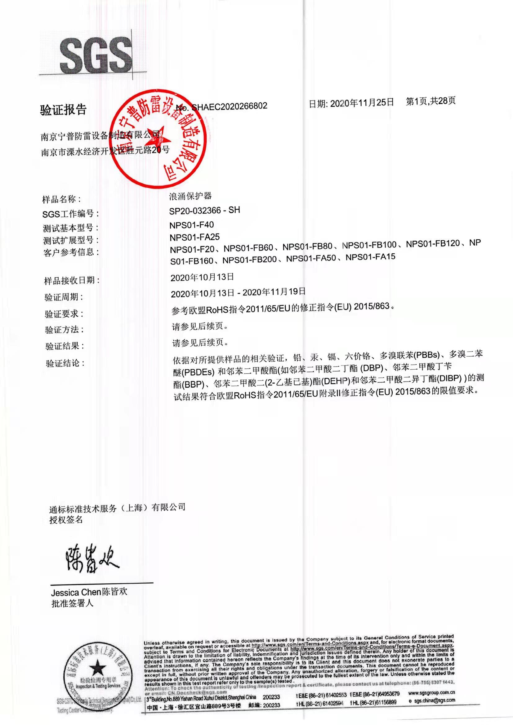 首页| 918博天堂集团中国官方网站