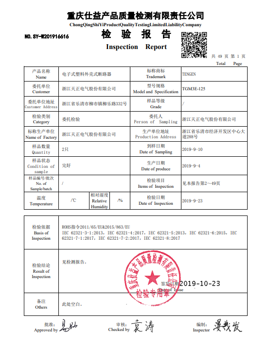 首页| 918博天堂集团中国官方网站