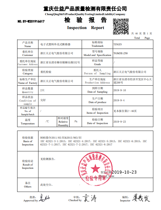 首页| 918博天堂集团中国官方网站