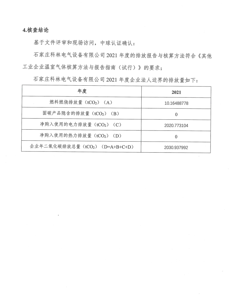 首页| 918博天堂集团中国官方网站
