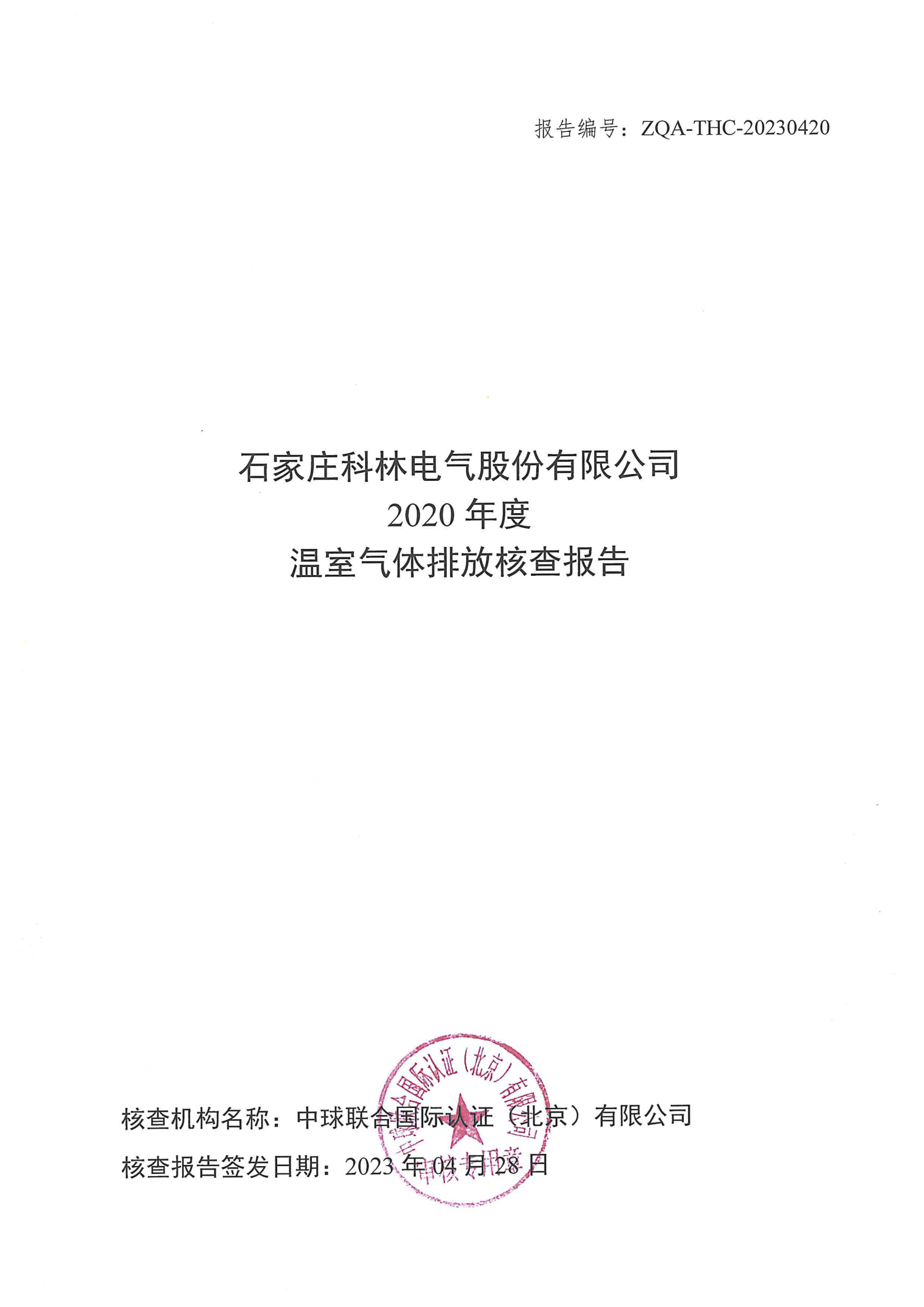 首页| 918博天堂集团中国官方网站