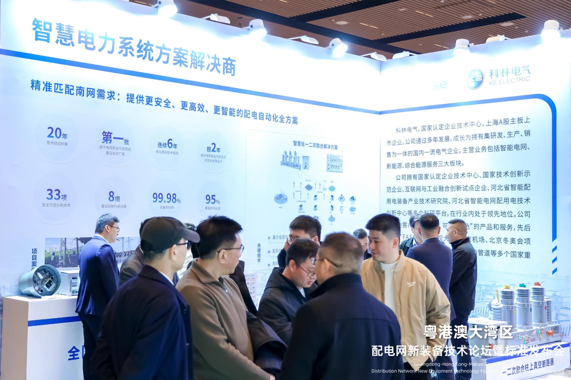 首页| 918博天堂集团中国官方网站