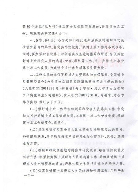 首页| 918博天堂集团中国官方网站